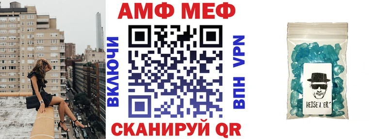 как найти   Каменск-Шахтинский  АМФ 97% 