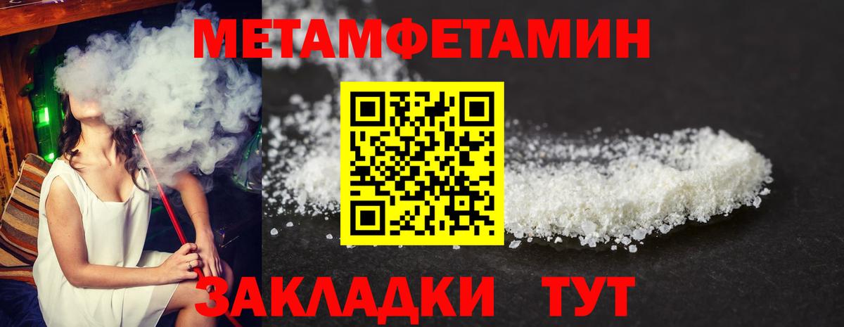 АМФЕТАМИН Premium  Amphetamine  Каменск-Шахтинский  Вход с VPN 