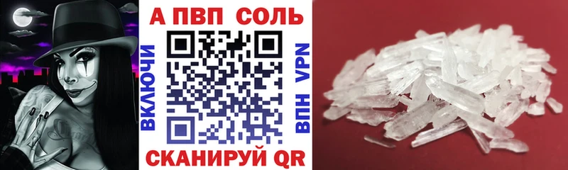blacksprut зеркало Каменск-Шахтинский Alpha PVP СК КРИС