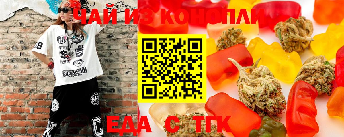 Canna-Cookies марихуана  Вход с VPN  Каменск-Шахтинский 
