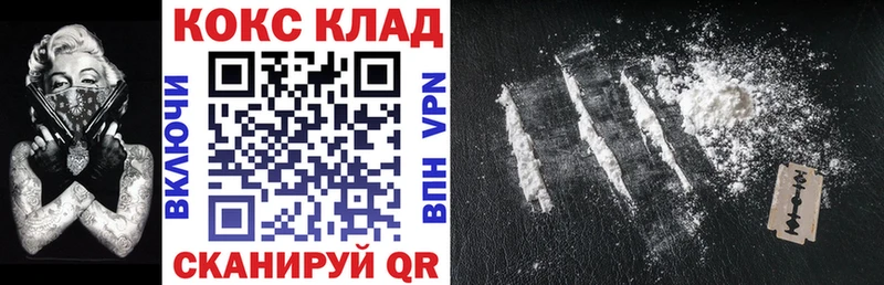 КОКАИН Эквадор где продают наркотики Каменск-Шахтинский