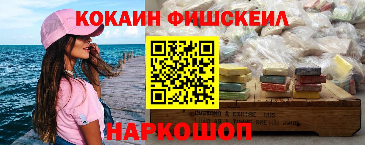 купить наркоту  Cocaine  КОКАИН Columbia  Каменск-Шахтинский  Вход с VPN  Кокаин Перу 