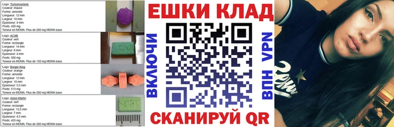Экстази VHQ Каменск-Шахтинский