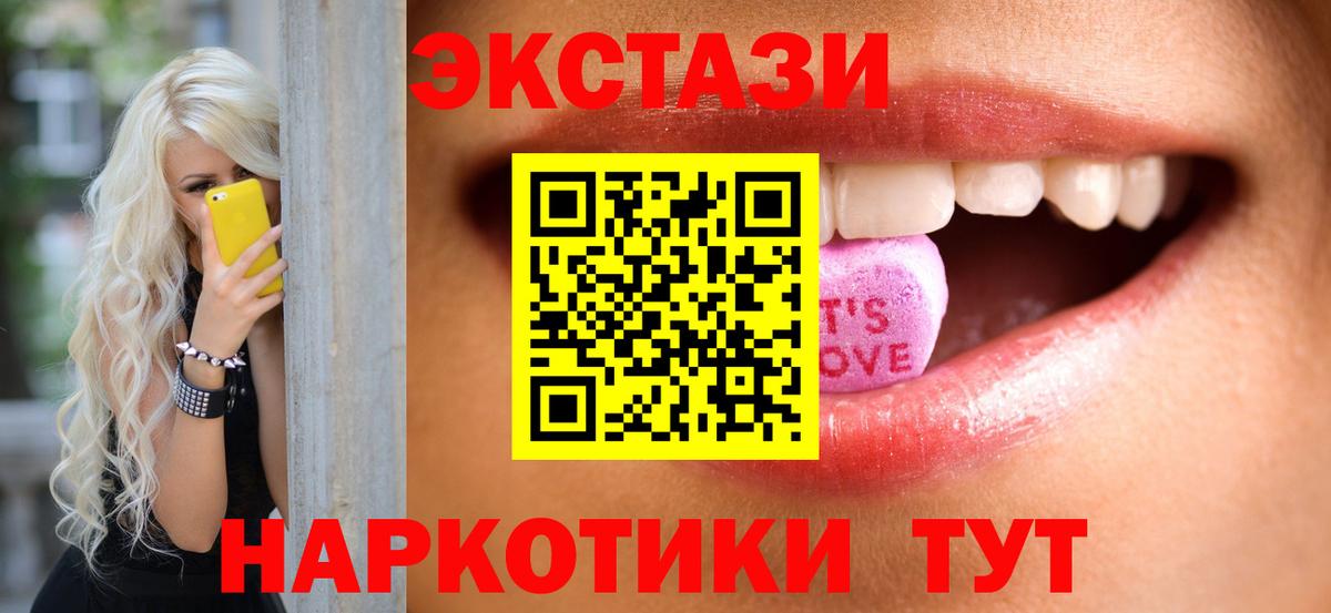 Экстази louis Vuitton Каменск-Шахтинский