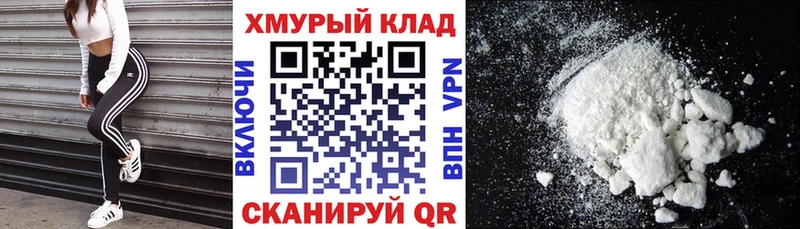 Героин хмурый  Каменск-Шахтинский 