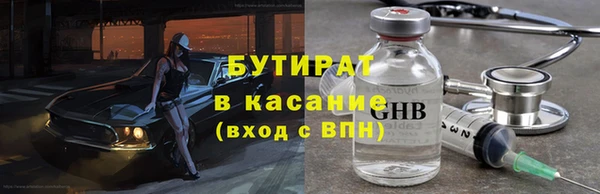 MESCALINE Нефтегорск