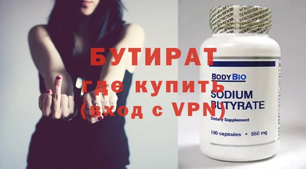 кокаин премиум Болотное