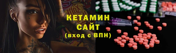 кокаин премиум Болохово
