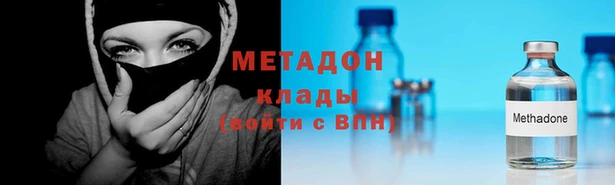 mix Надым