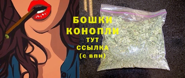 кокаин премиум Болохово
