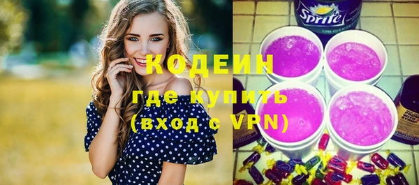 mix Надым