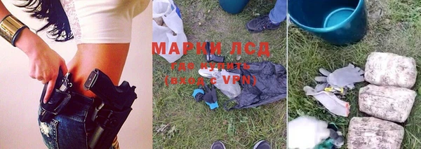 героин Навашино