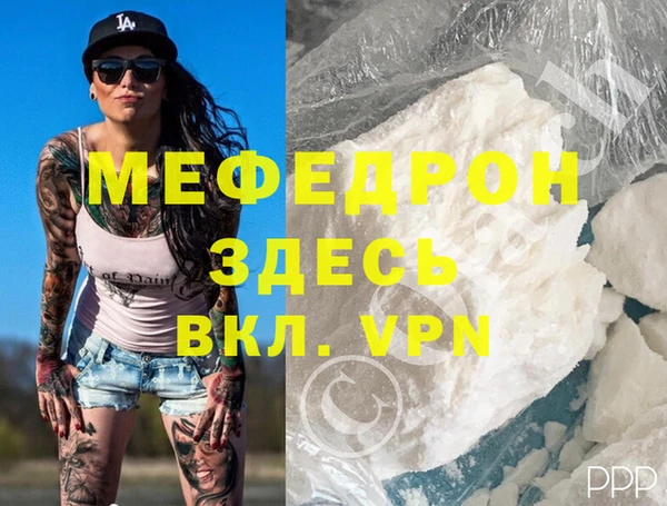 mix Надым