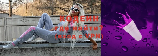 героин Навашино