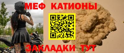 герыч Гусиноозёрск