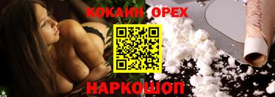 герыч Гусиноозёрск