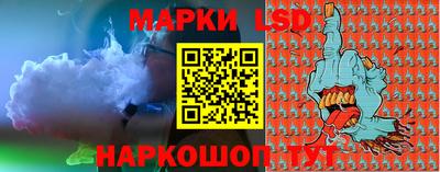 марки nbome Гусь-Хрустальный