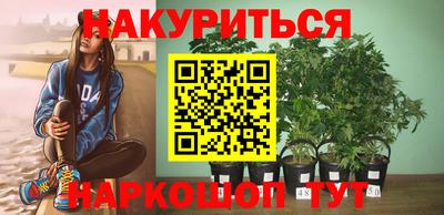 марки nbome Гусь-Хрустальный