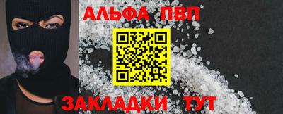 марки nbome Гусь-Хрустальный