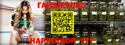 герыч Гусиноозёрск