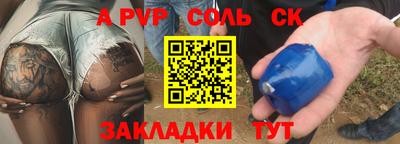 прущая мука Гусев