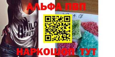 наркотики Абакан