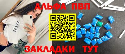 марки nbome Гусь-Хрустальный