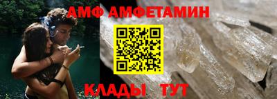 соль курить ск Камышлов