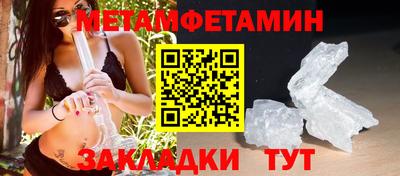 герыч Гусиноозёрск