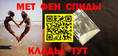 метадон Абинск