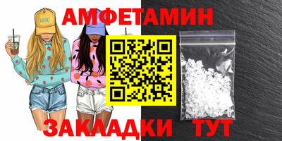 герыч Гусиноозёрск