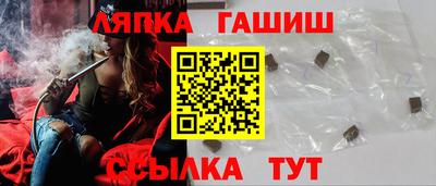 герыч Гусиноозёрск