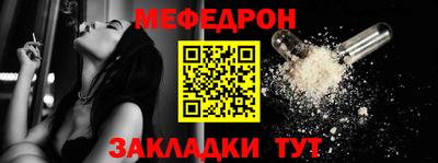 прущая мука Гусев