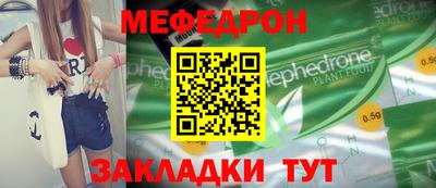 герыч Гусиноозёрск