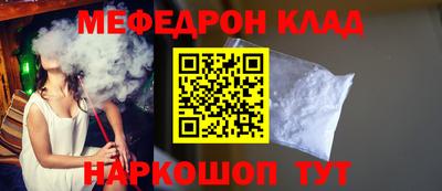 герыч Гусиноозёрск