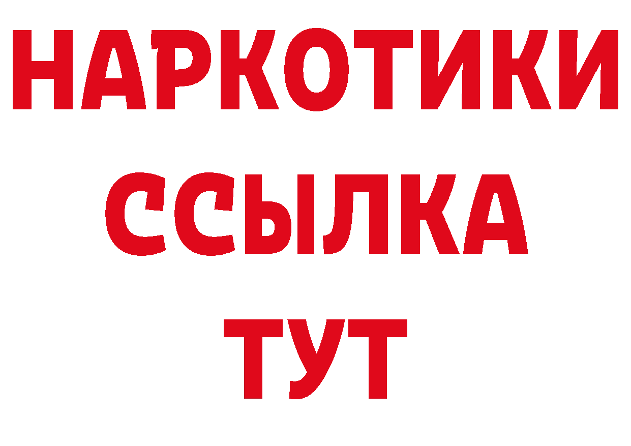 Метамфетамин кристалл зеркало нарко площадка МЕГА Каменск-Шахтинский