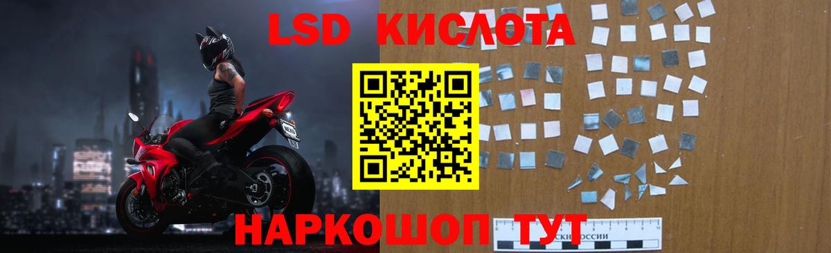 ЛСД экстази ecstasy  Вход с VPN  Лсд 25 экстази  Каменск-Шахтинский 