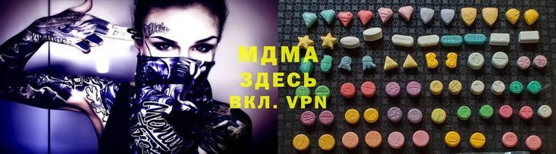 MDMA crystal  нарко площадка клад  Каменск-Шахтинский 