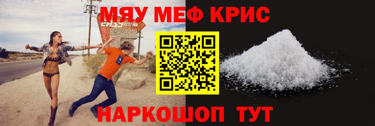 Галлюциногенные грибы Каменск-Шахтинский