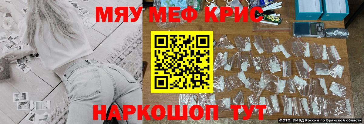 Меф  Каменск-Шахтинский