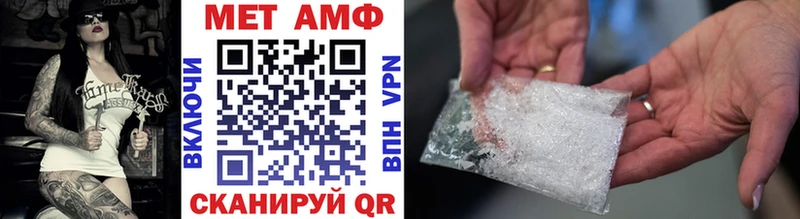 Первитин Декстрометамфетамин 99.9%  Каменск-Шахтинский 