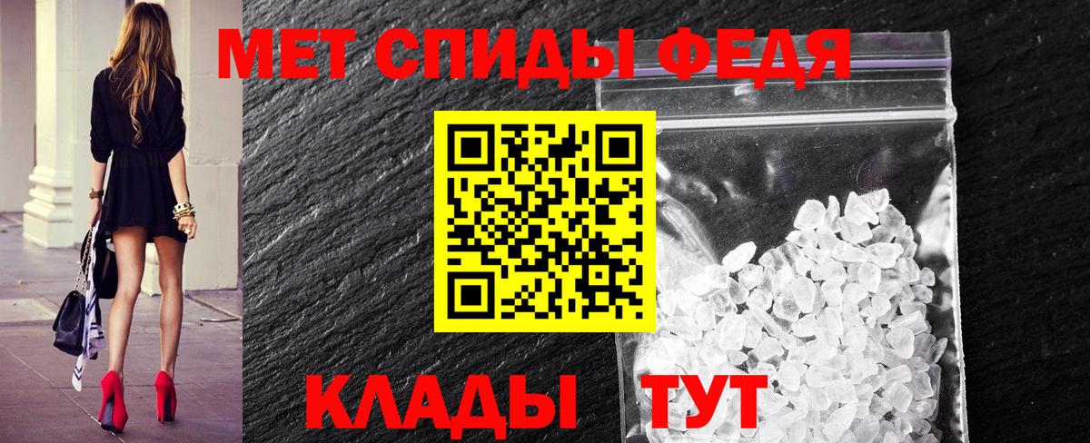 МЕТАМФЕТАМИН витя  Вход с VPN  Каменск-Шахтинский  МЕТАМФЕТАМИН витя 