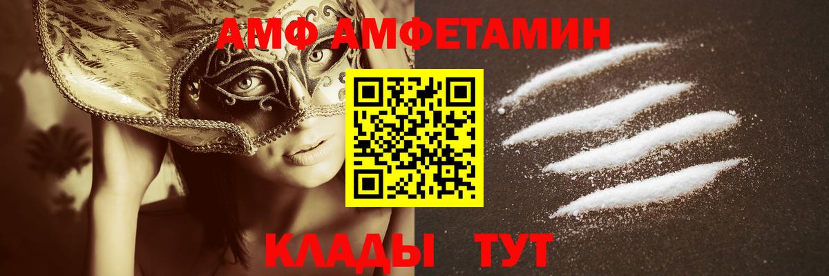 Первитин пудра Каменск-Шахтинский