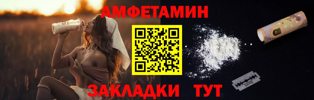 Каменск-Шахтинский  Бошки Шишки  АМФЕТАМИН  Мяу-Мяу  МЕФ  Вход с VPN  Марки  Хэш  Каннабис  Alpha-PVP 