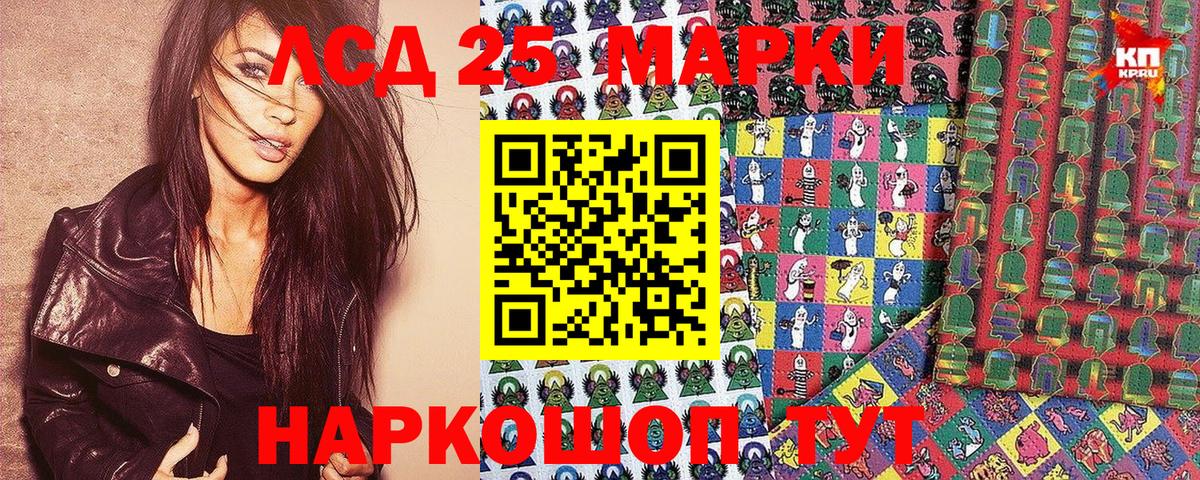 Марки NBOMe 1500мкг Каменск-Шахтинский
