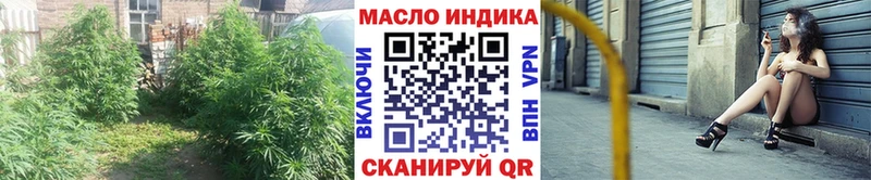 где продают Каменск-Шахтинский ТГК гашишное масло