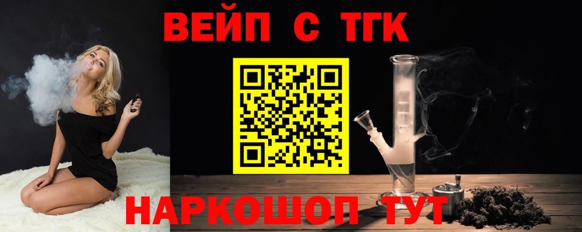 MEGA сайт  ТГК гашишное масло  Дистиллят ТГК концентрат  Вход с VPN  Каменск-Шахтинский  закладки 