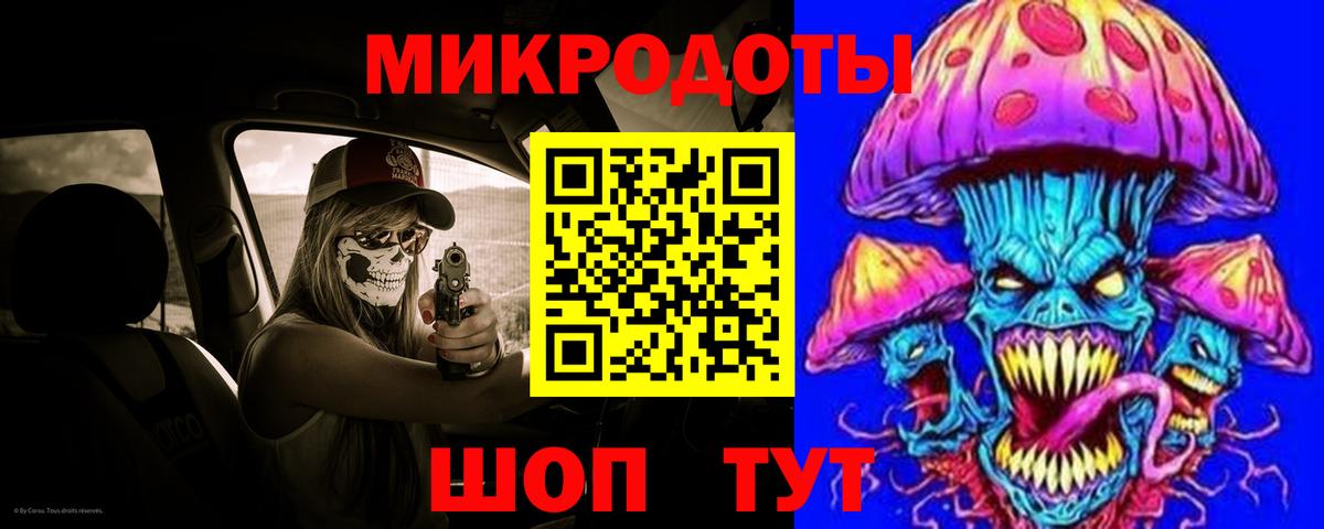 Псилоцибиновые грибы MAGIC MUSHROOMS Каменск-Шахтинский
