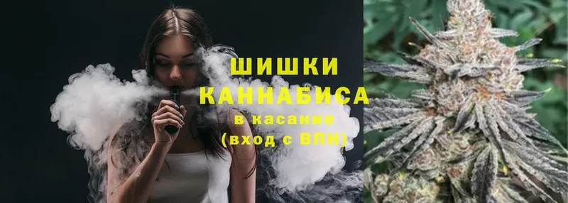 Марихуана Amnesia  Каменск-Шахтинский 