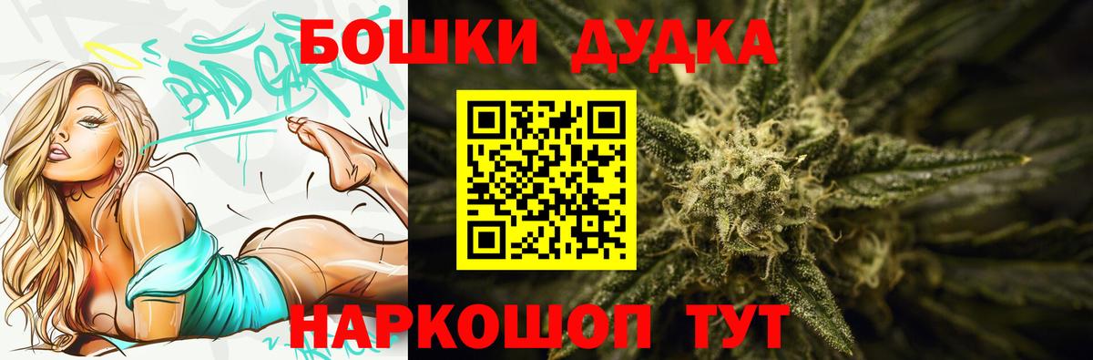 Шишки марихуана Ganja Каменск-Шахтинский